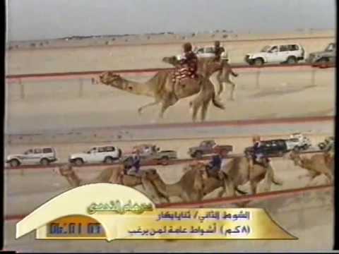 الدوحة لـ سعادة الشيخ سحيم بن عبدالله بن خليفة آل ثاني (مهرجان درهام التحدي 27/4/2004) الثنايا بكار للشيوخ 13:30:10