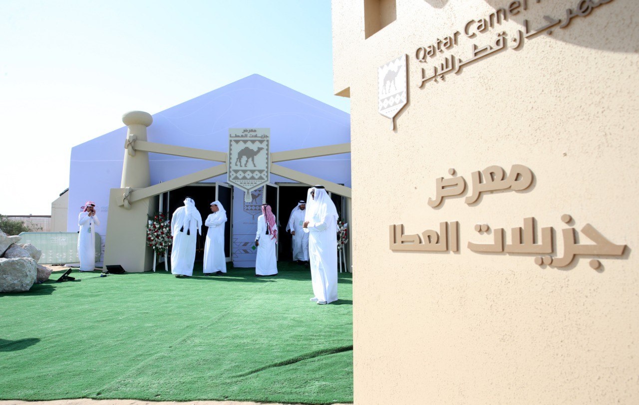 على هامش مهرجان قطر للإبل.. افتتاح معرض جزيلات العطا