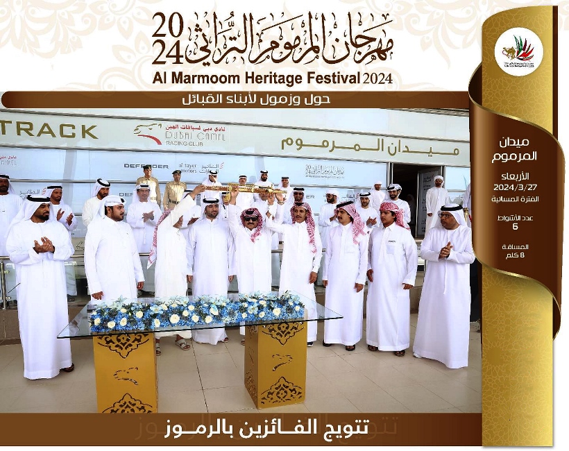 أبناء قطر يبدعون في اليوم الختامي.. سيف المرموم «شحاني»