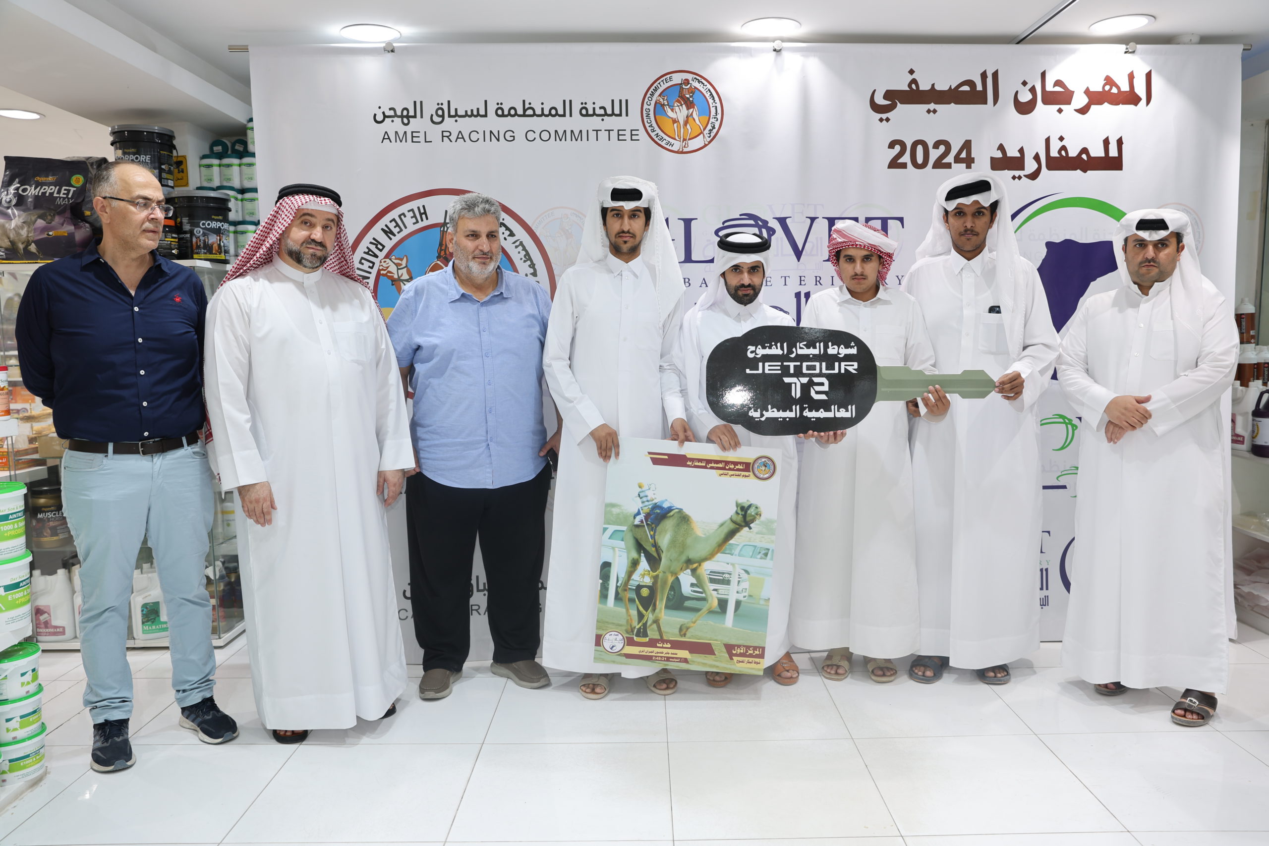 العالمية تتوج الفائزين بسيارات وجوائز مهرجان المفاريد الصيفي