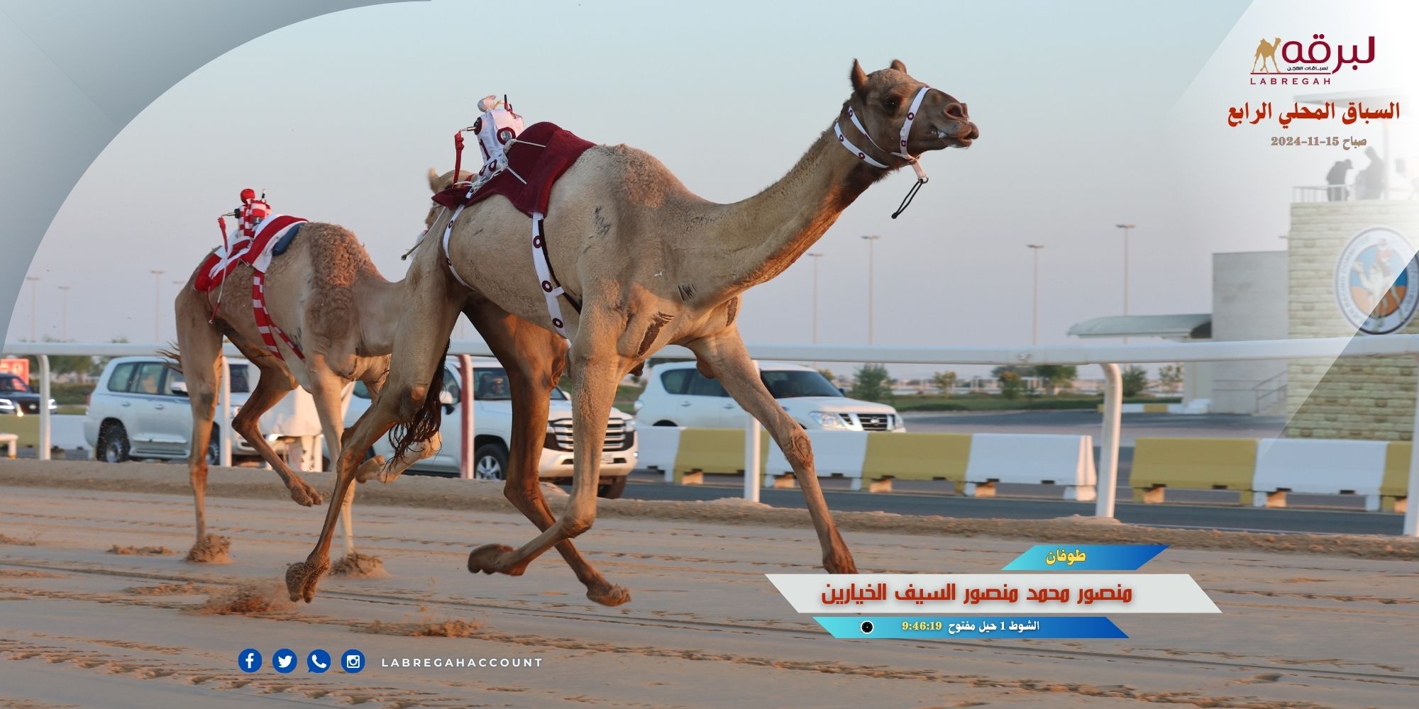 “طوفان” للخيارين و”ناصي” للهاجري يخطفان أفضلية الحيل والزمول بالمحلي الرابع