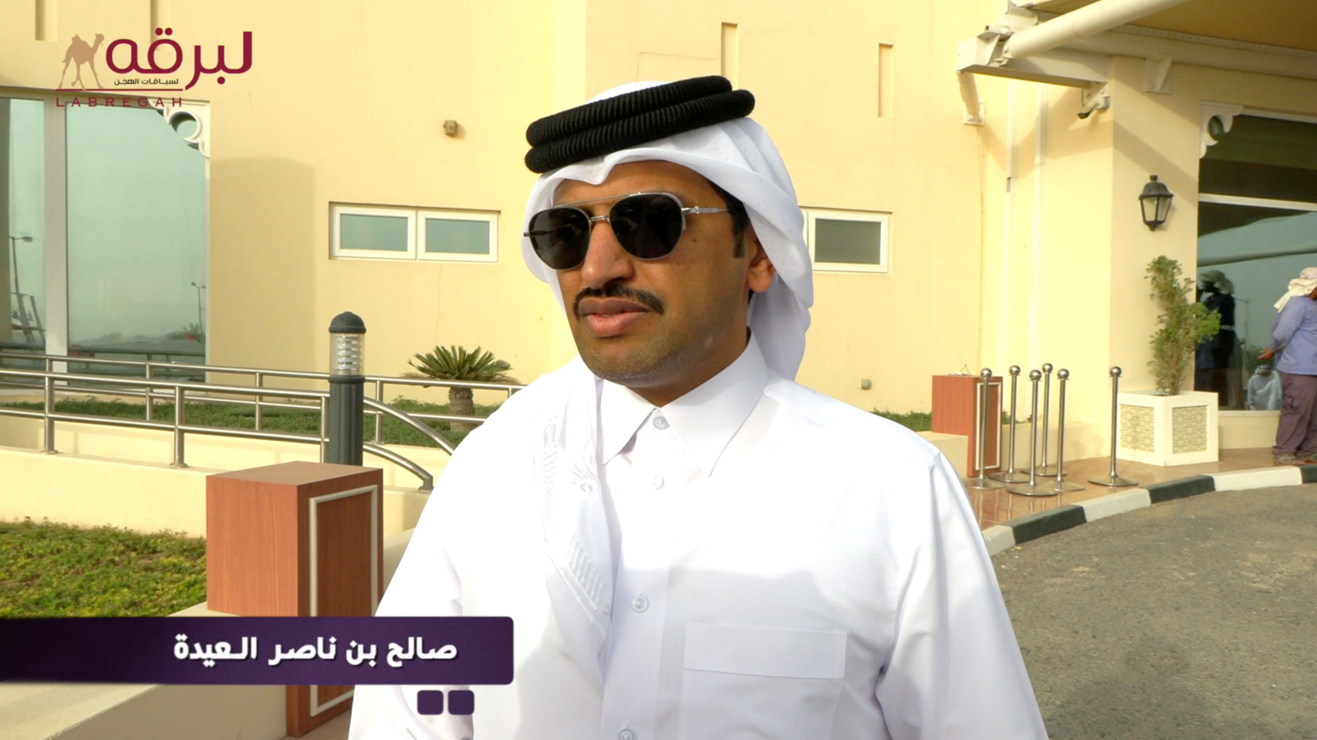 لقاء مع صالح بن ناصر العيدة .. المدير التنفيذي لمؤسسة هجن الشحانية الفائزة بالسيف الذهبي للحيل مفتوح بمهرجان صاحب السمو أمير البلاد المفدى 15-04-2025