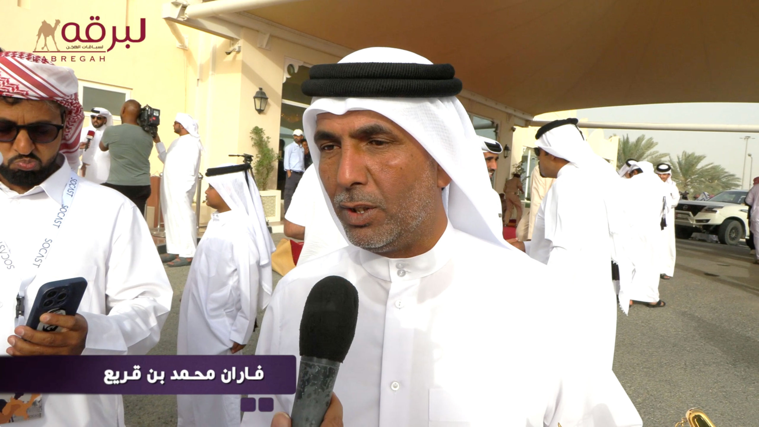 لقاء مع فاران محمد بن قريع .. مضمر هجن الشحانية الفائز بالسيف الذهبي للحيل مفتوح بمهرجان صاحب السمو أمير البلاد المفدى 15-04-2025