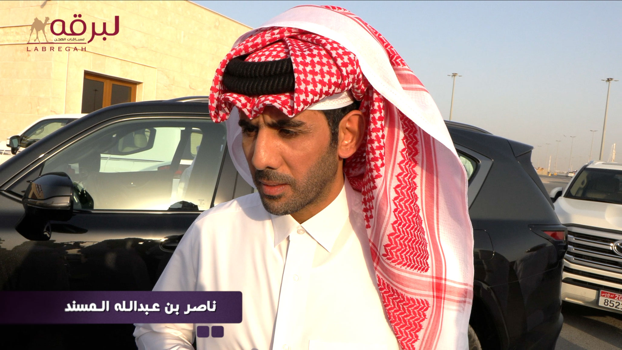 لقاء مع ناصر بن عبدالله المسند .. الفائز بشلفتي الثنايا بكار (مفتوح وعمانيات) بمهرجان صاحب السمو أمير البلاد المفدى 10-04-2025