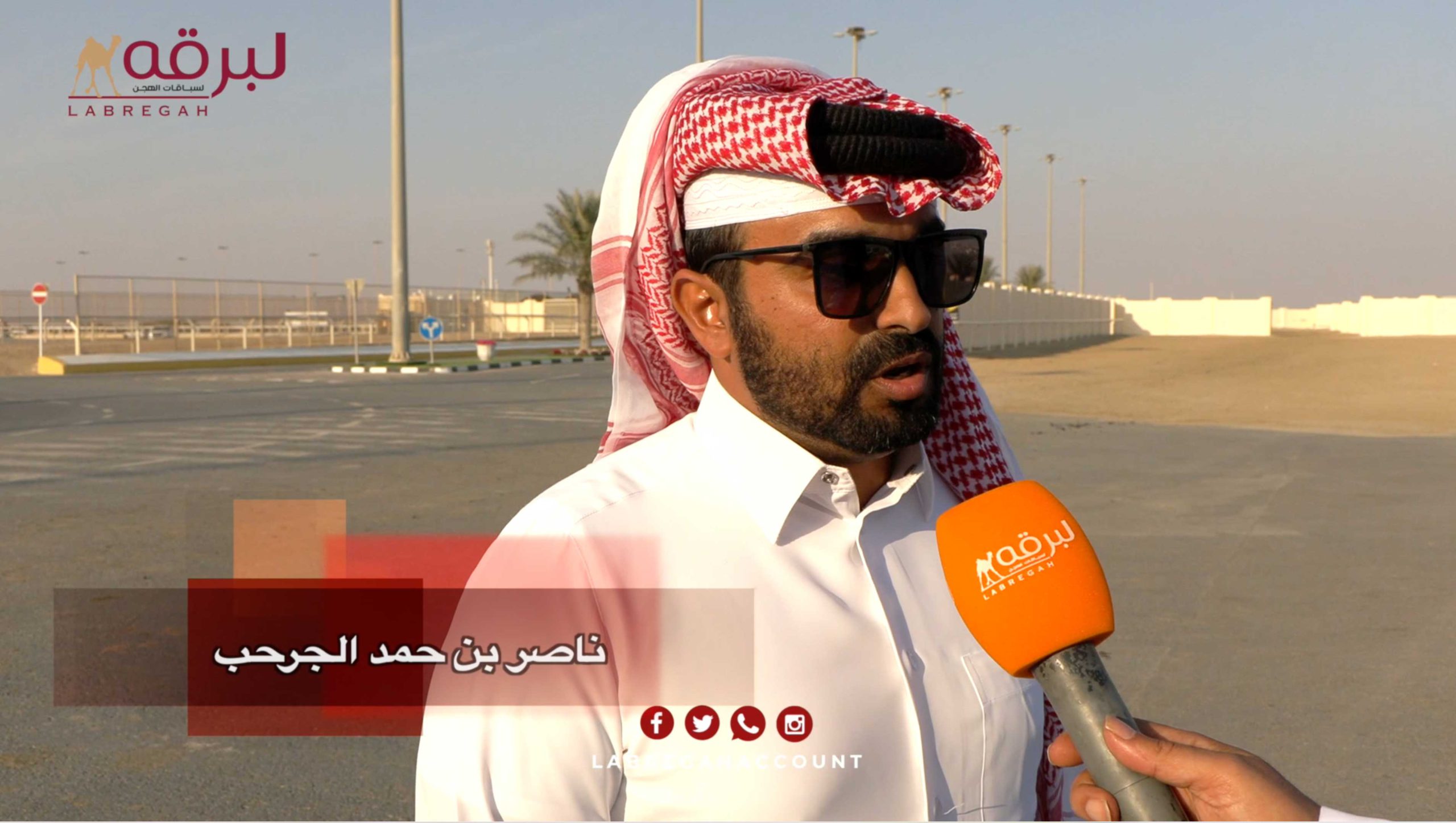 لقاء مع  ناصر بن حمد الجرحب.. الشوط الرئيسي للقايا بكار إنتاح  بالمحلي السادس 09-01-2026