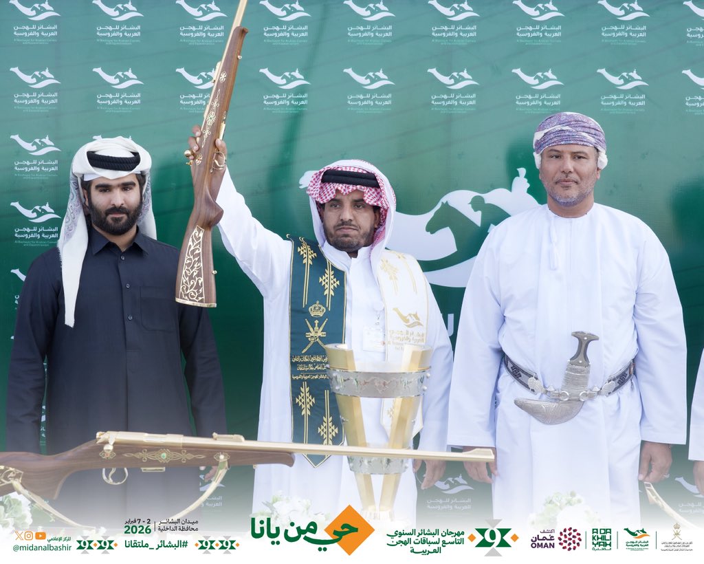 الشحانية والمسند يتوجان ببندقيتي اللقايا في السلطنة