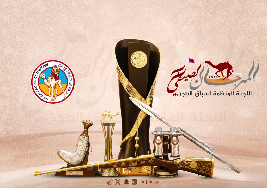 1 يوليو آخر موعد لدخول الهجن المشاركة في المهرجان الصيفي 2026